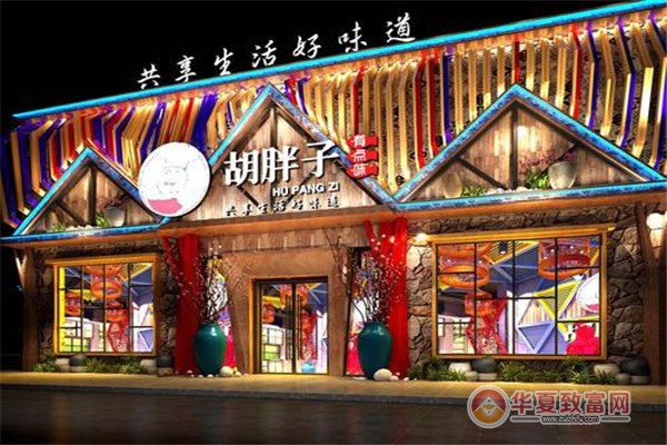 胡胖子湘菜加盟
